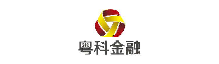 粤科金融