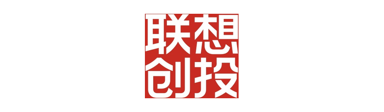联想创投