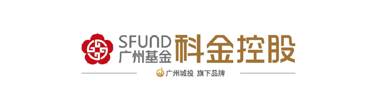 广州科金