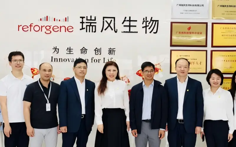 Guangzhou Industrial Investment Group visits Reforgene