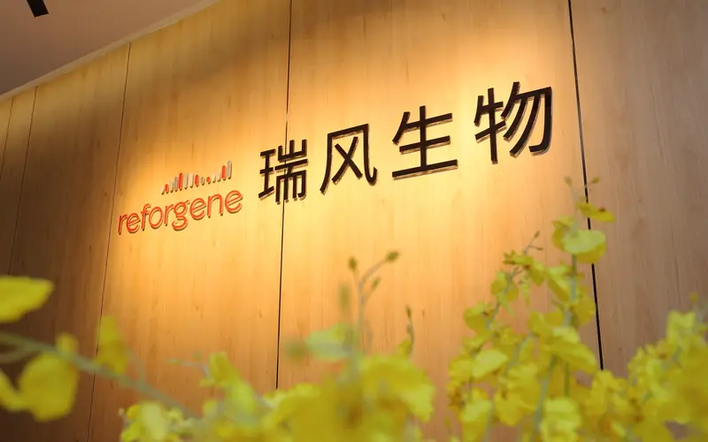 瑞风生物入选2026中国医药创新企业100强