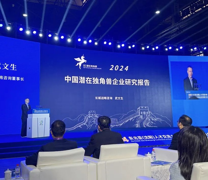 瑞风生物连续两年入选中国潜在独角兽企业