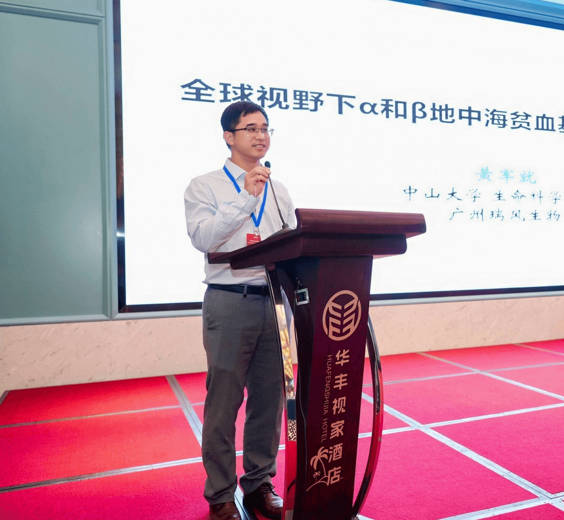 世界地贫日 - 献礼“无贫” 瑞风生物提供中国医药创新解决方案