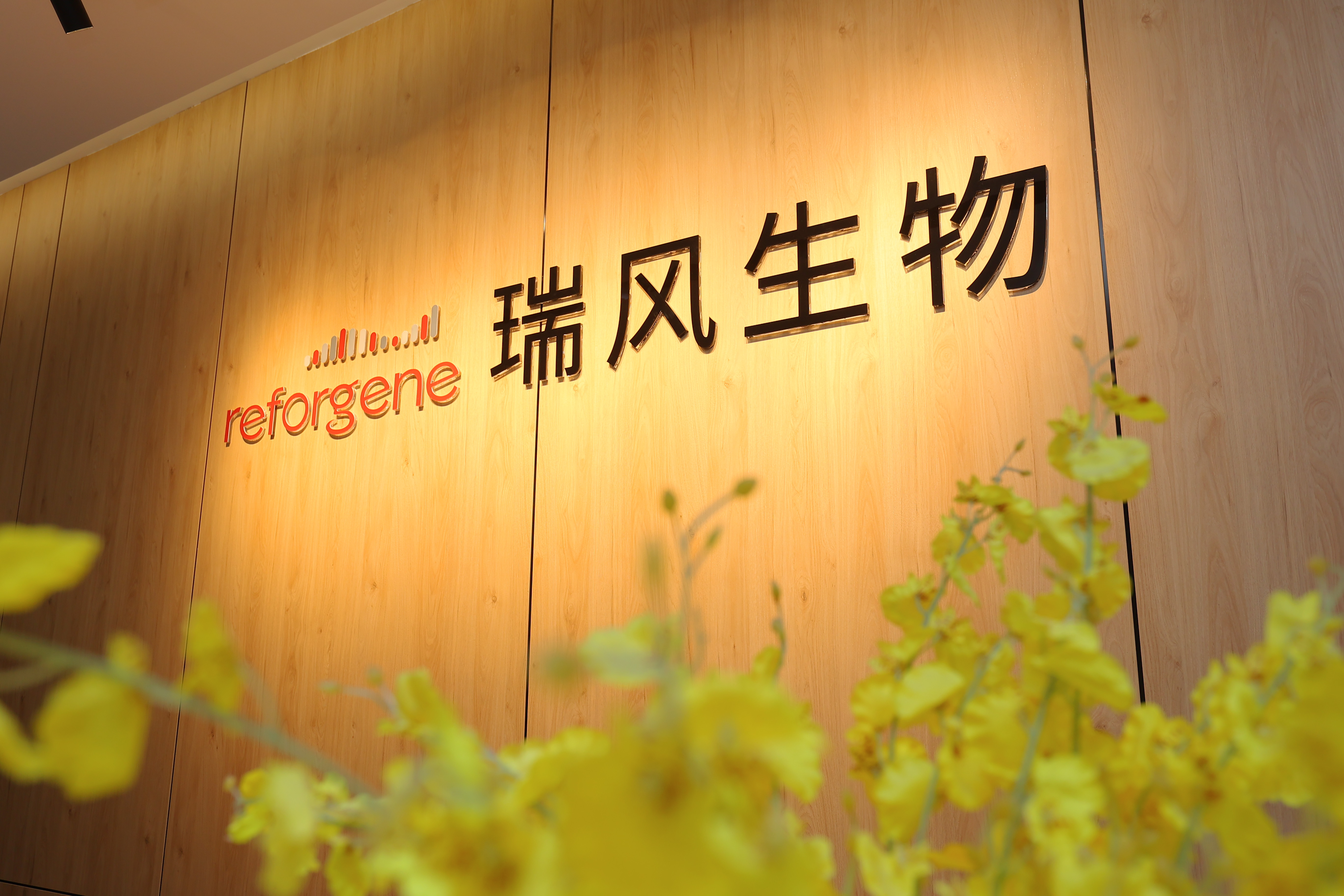 瑞风生物入选2026中国医药创新企业100强